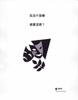 American Red Cross [Chinese, 1 of 4]