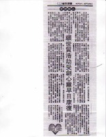 [Chinese]
